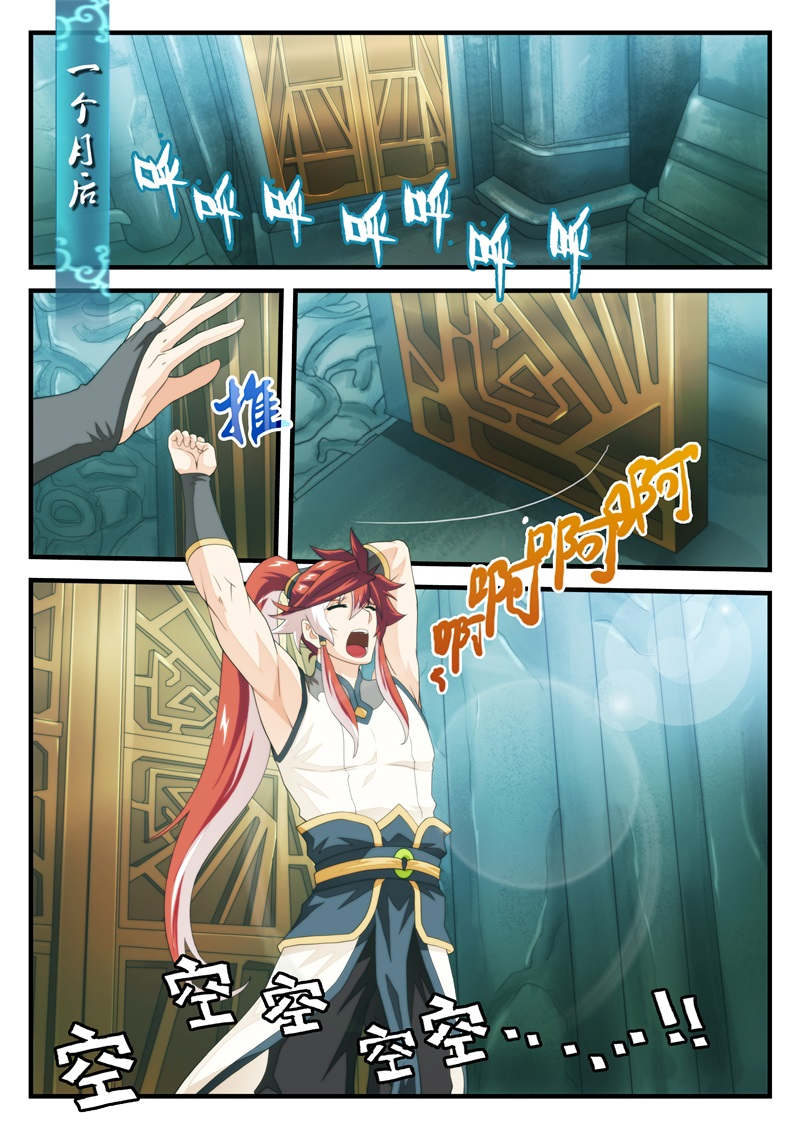 第193话0