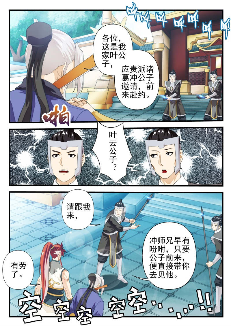 第194话0