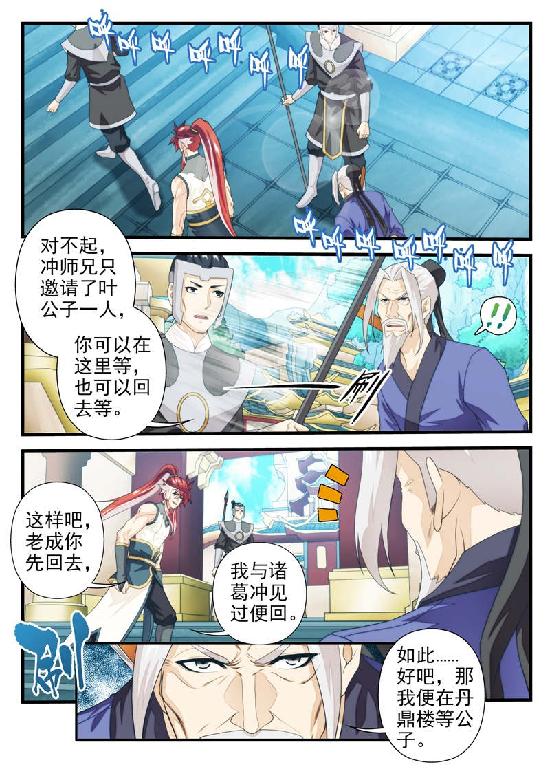第194话1