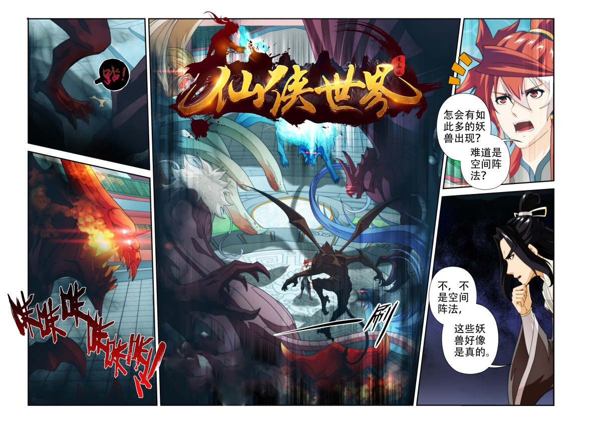 第195话0