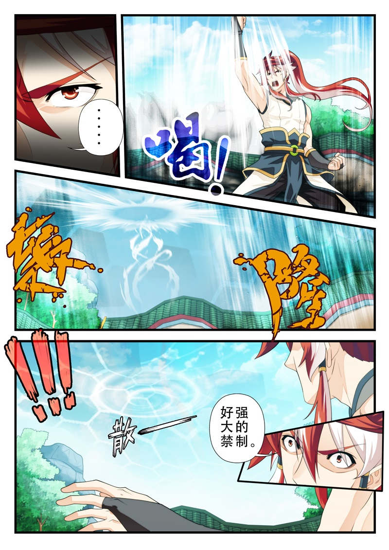第195话2