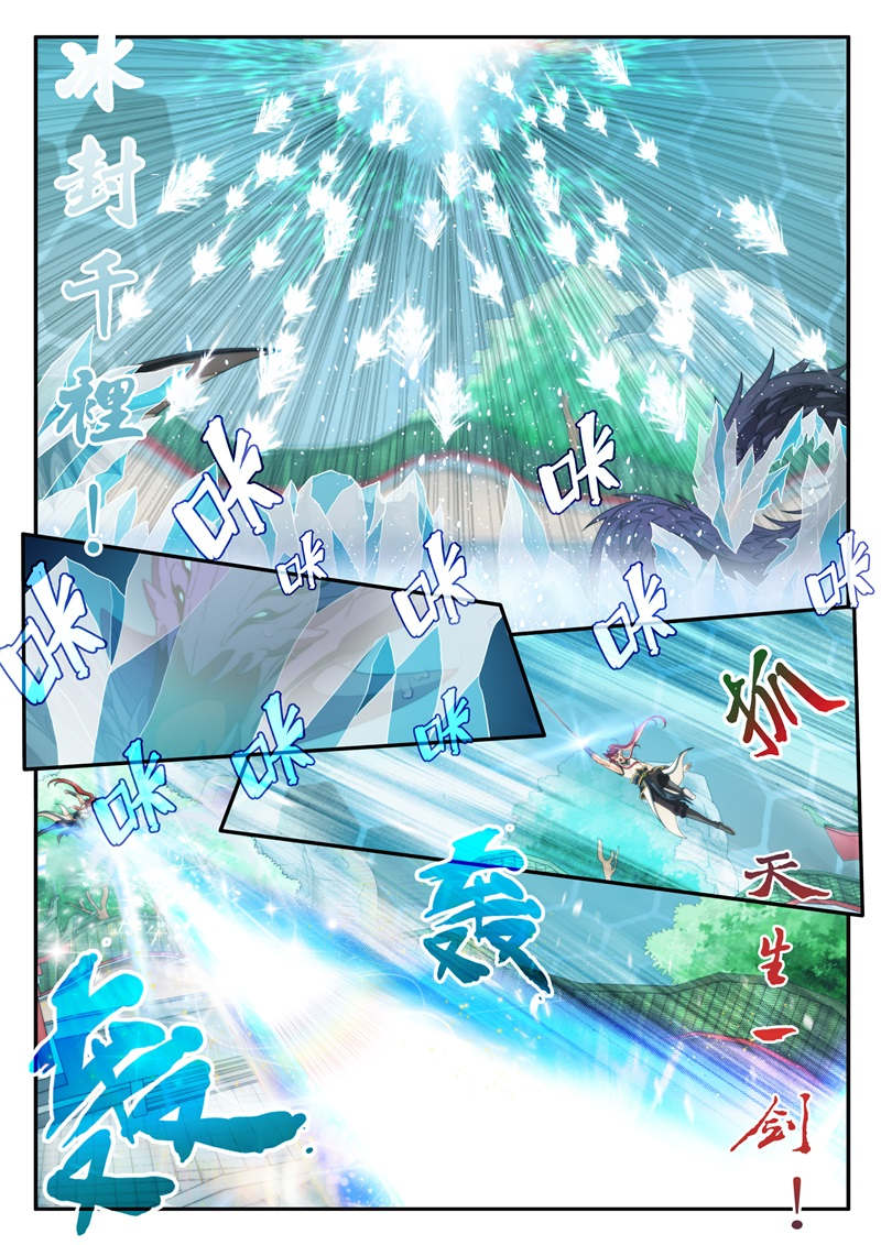 第195话4