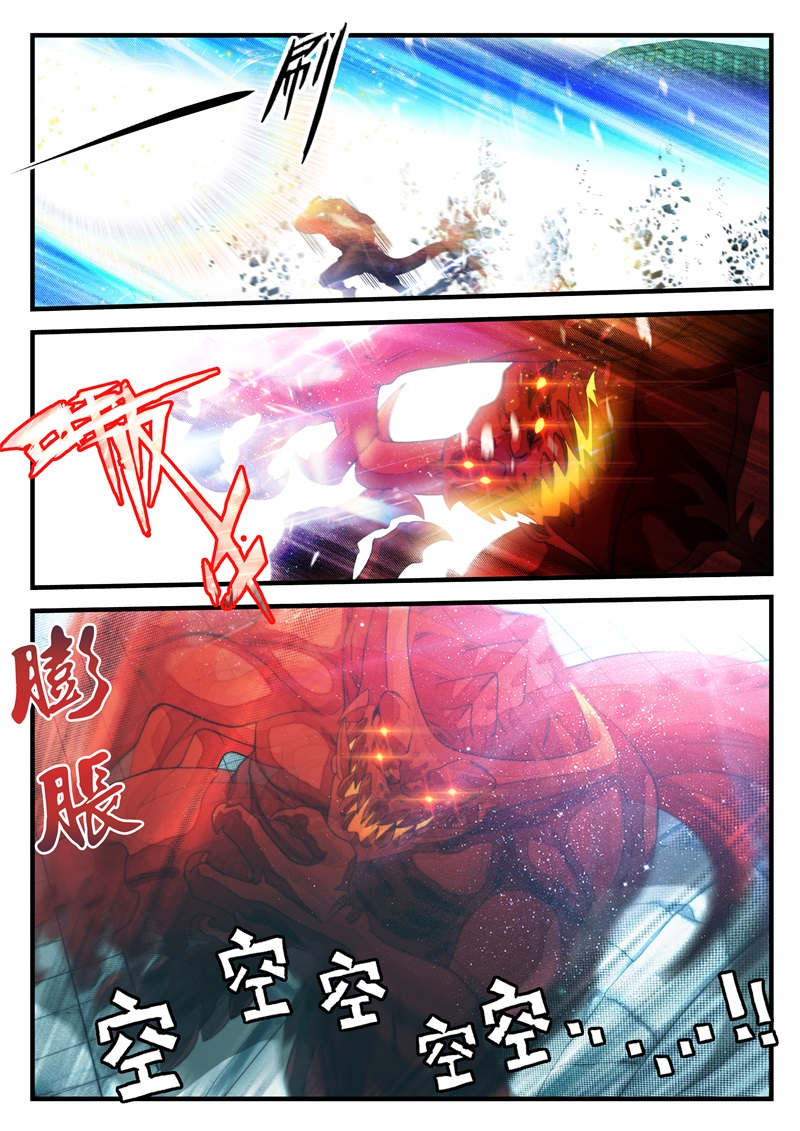 第195话5