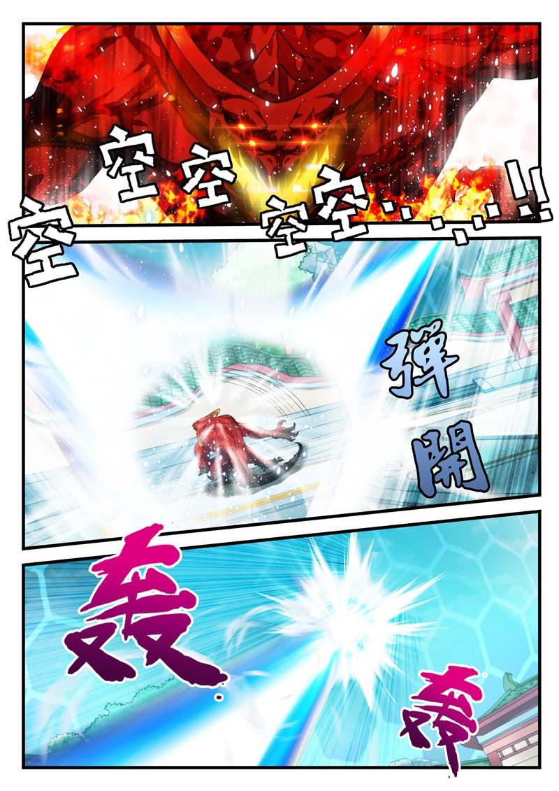 第195话6