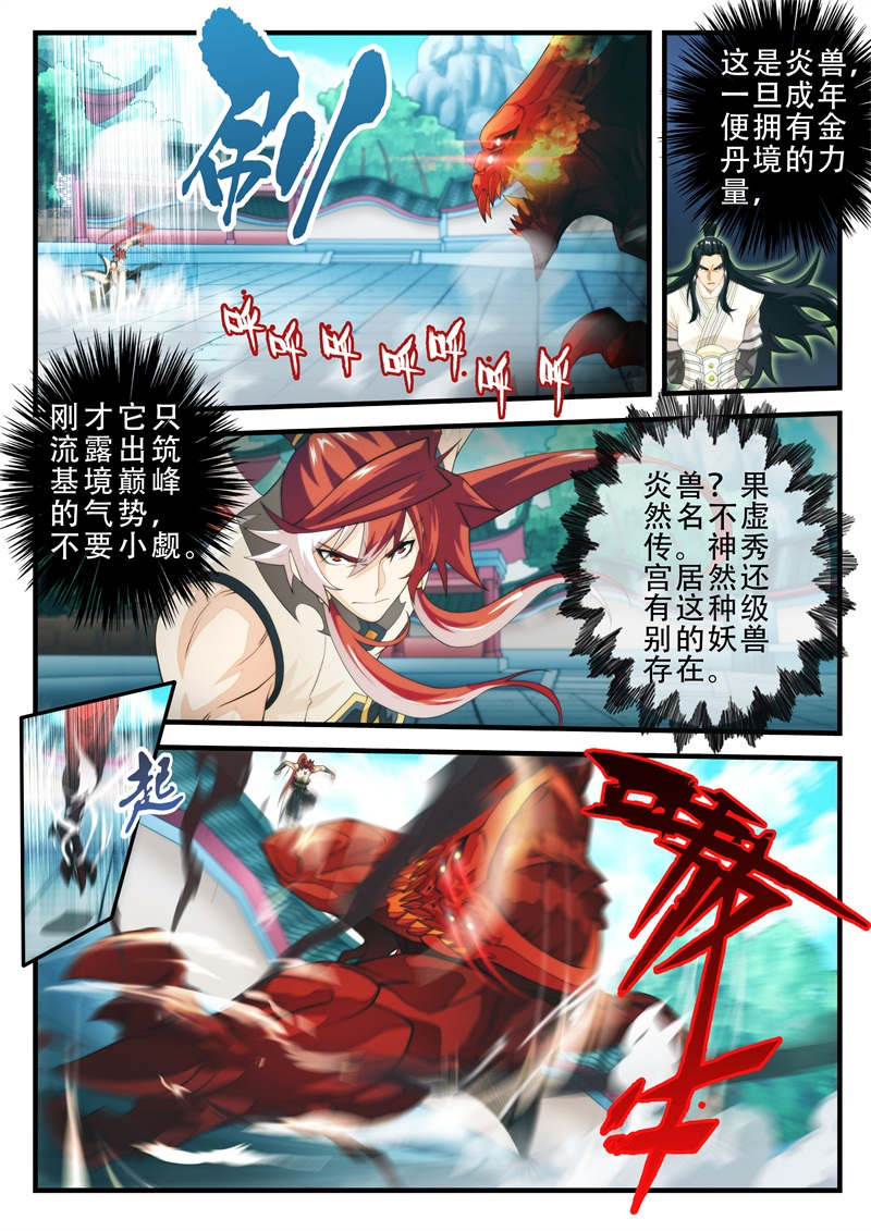 第196话0