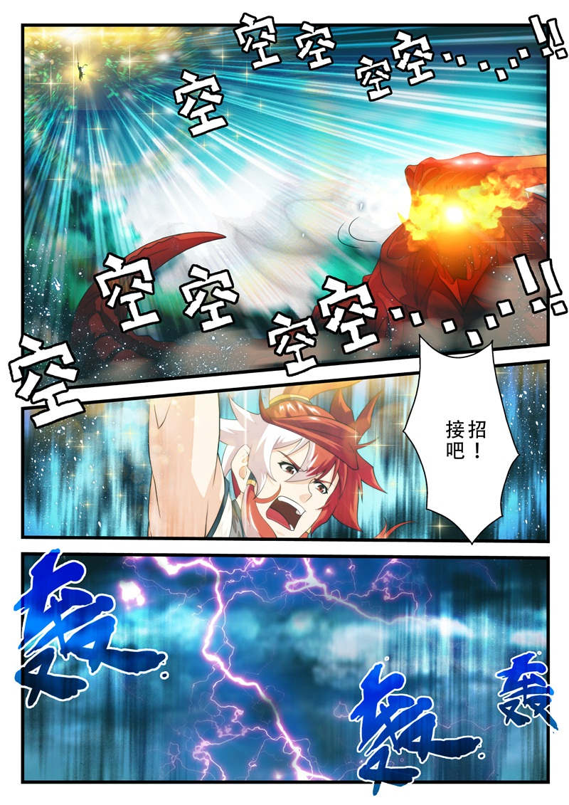 第196话1