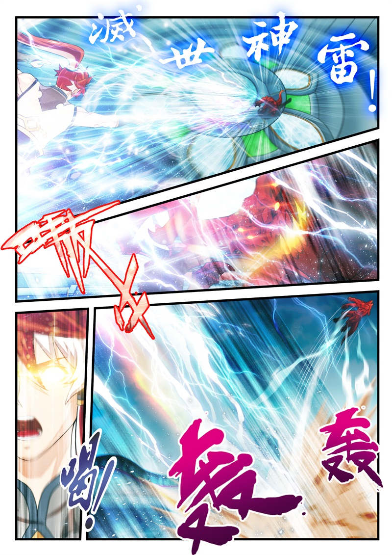第196话2