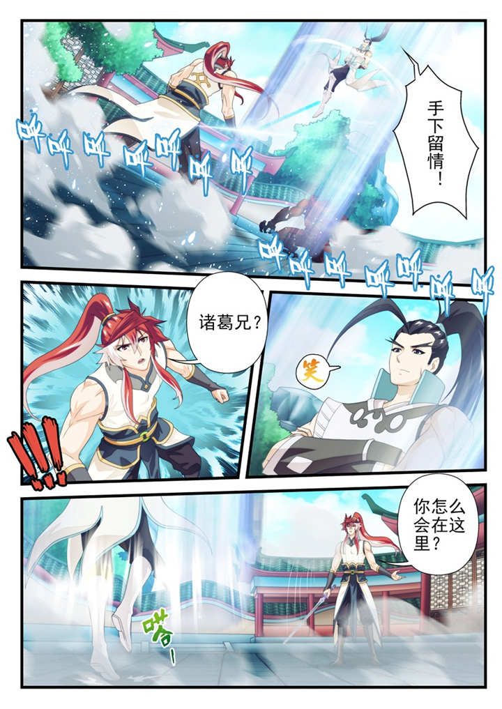 第197话0