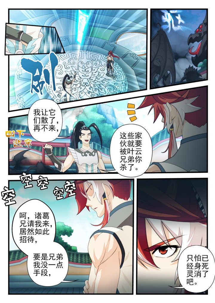 第197话1