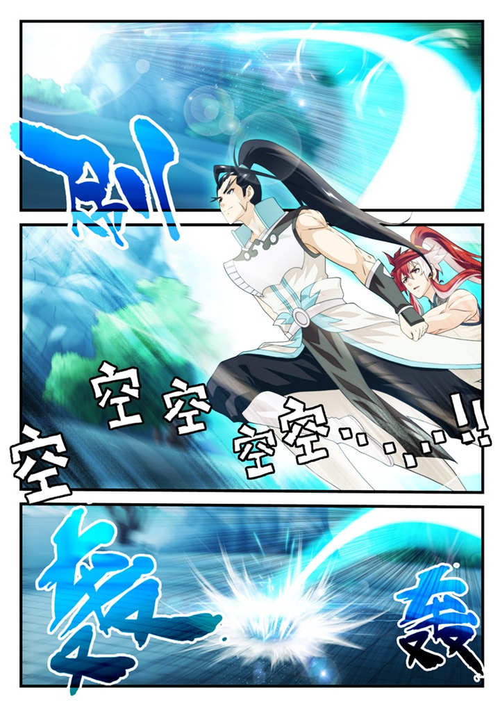 第197话6
