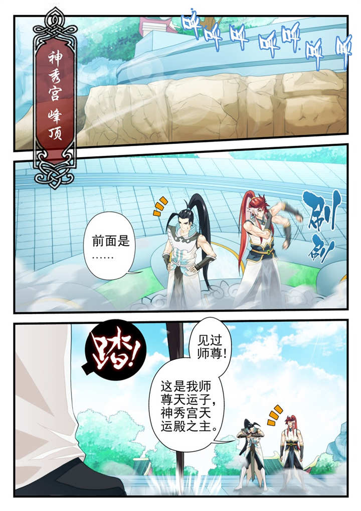 第198话0