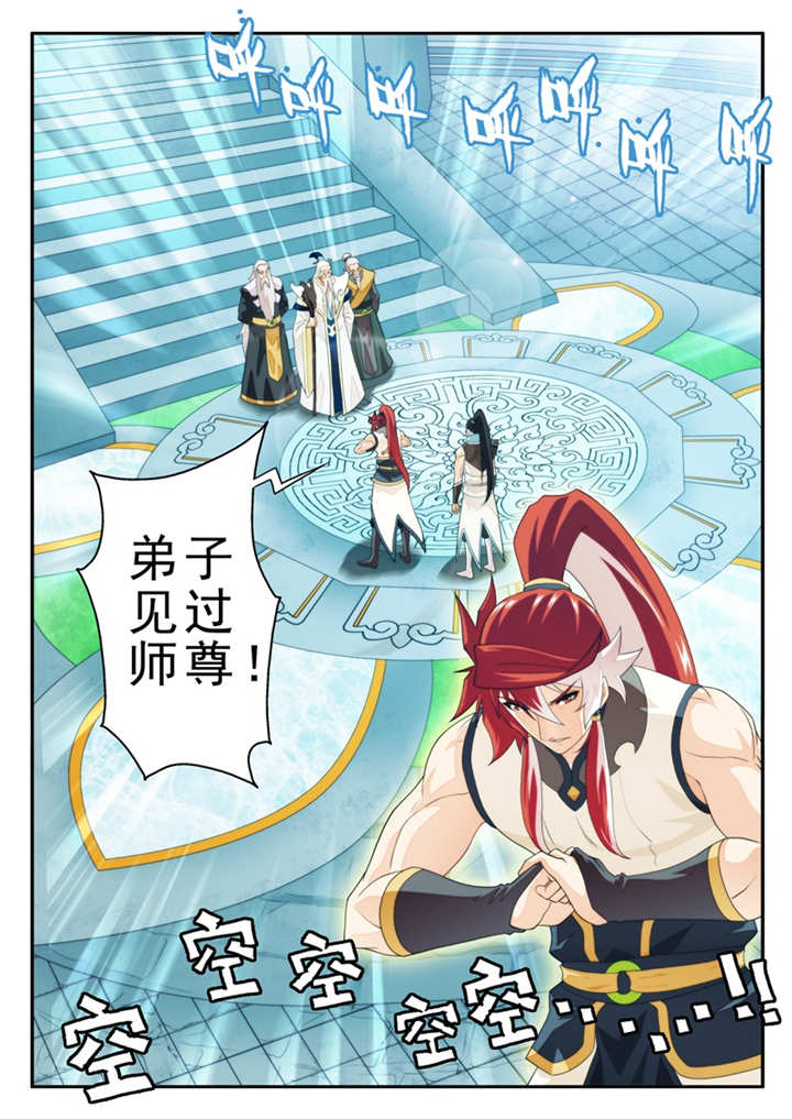 第198话7
