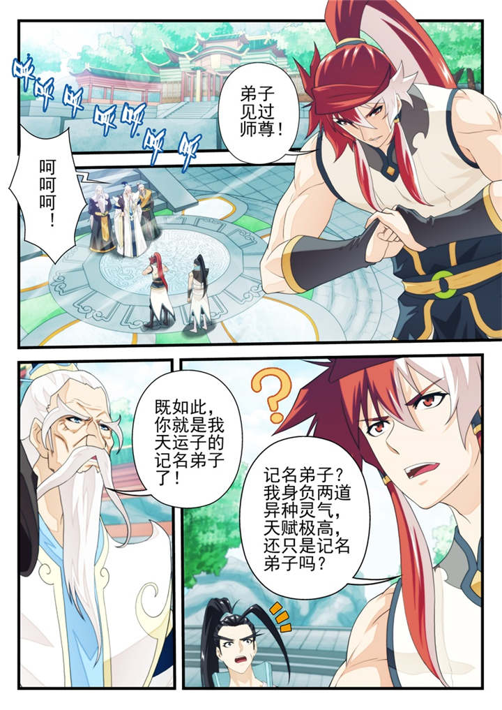 第199话0