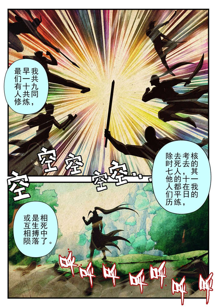 第200话1
