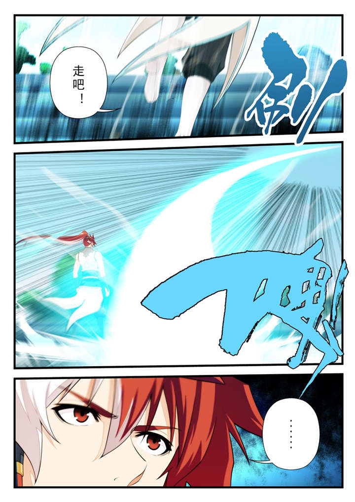 第200话5
