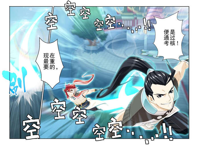 第200话6
