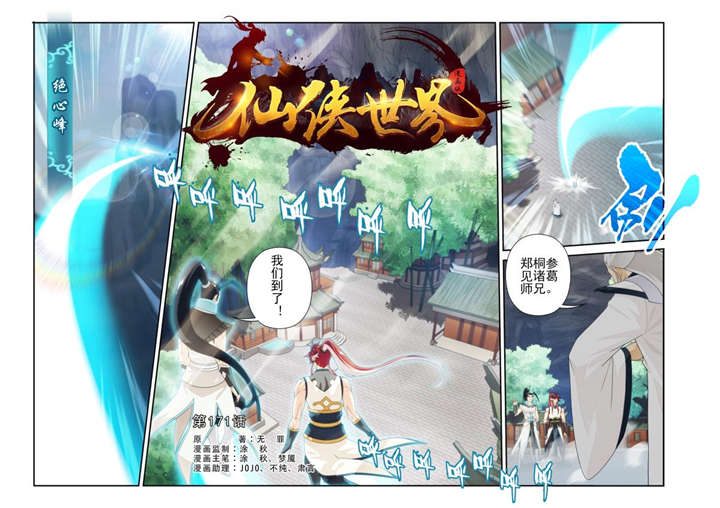 第201话0