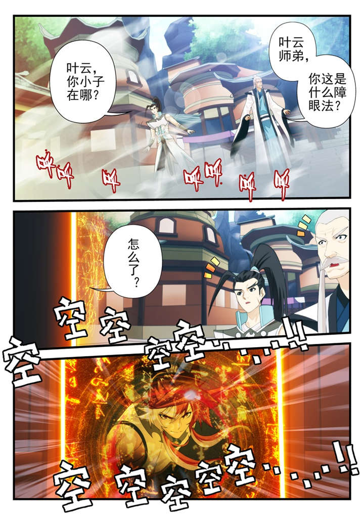 第202话1