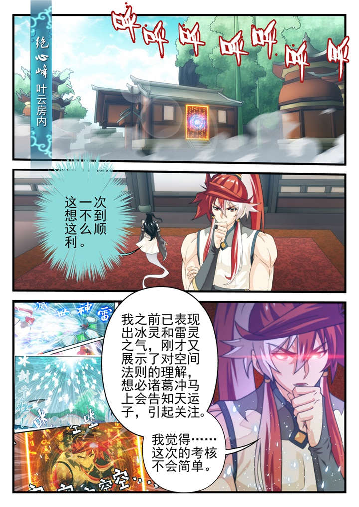第203话0