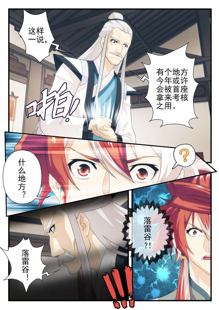 第204话0