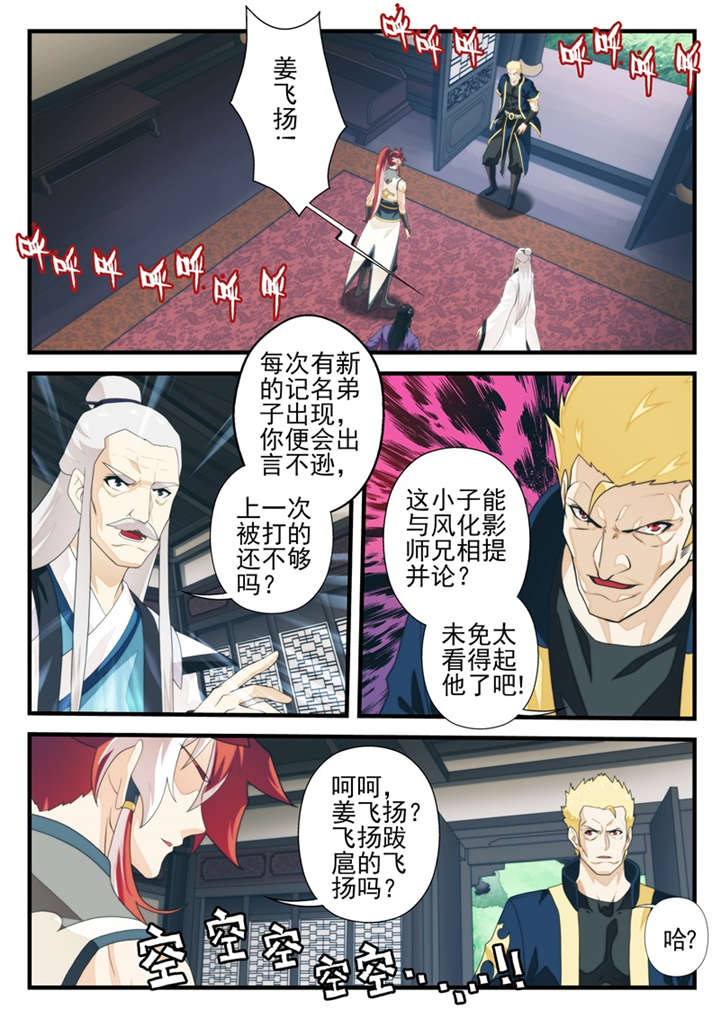第205话0
