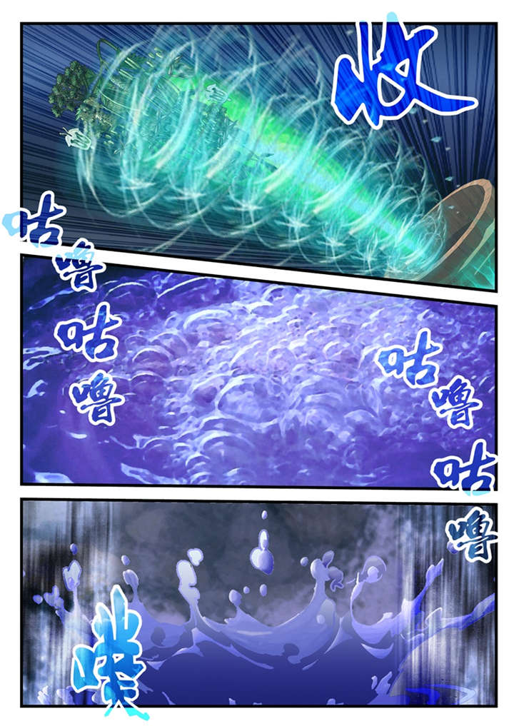 第205话6