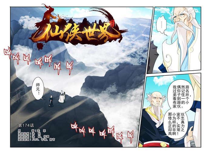第207话0