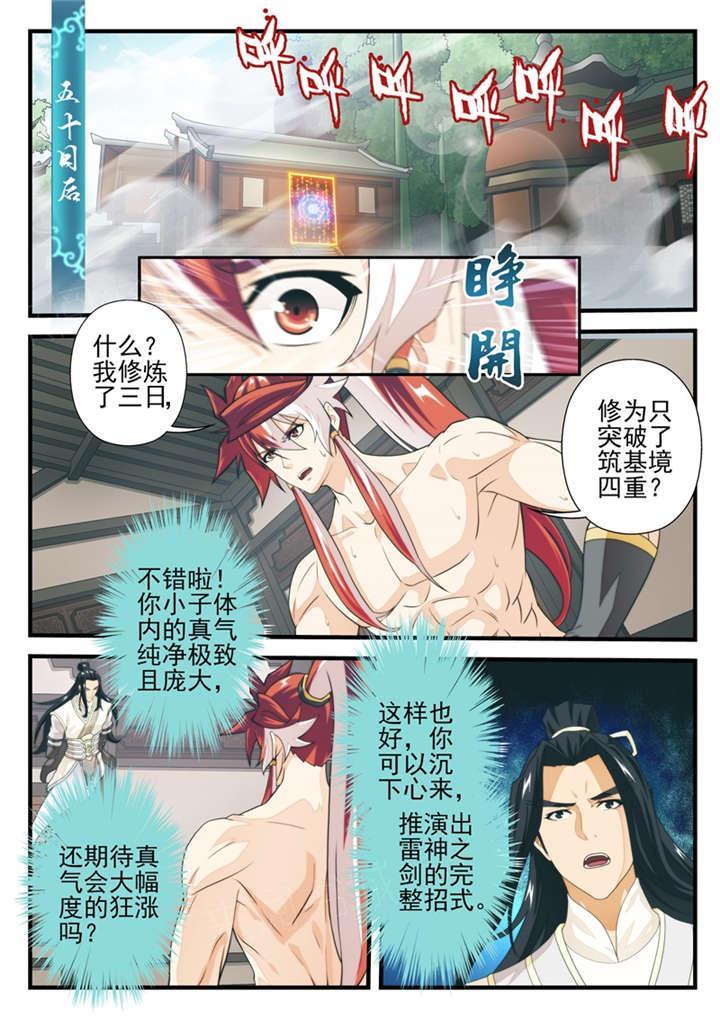 第208话0