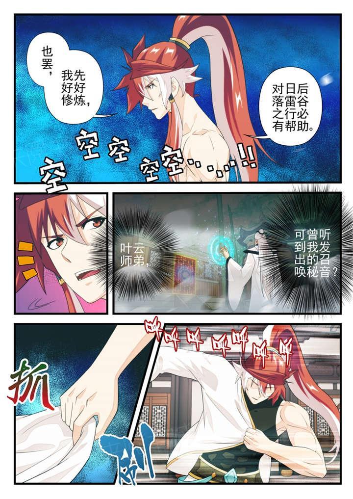 第208话1