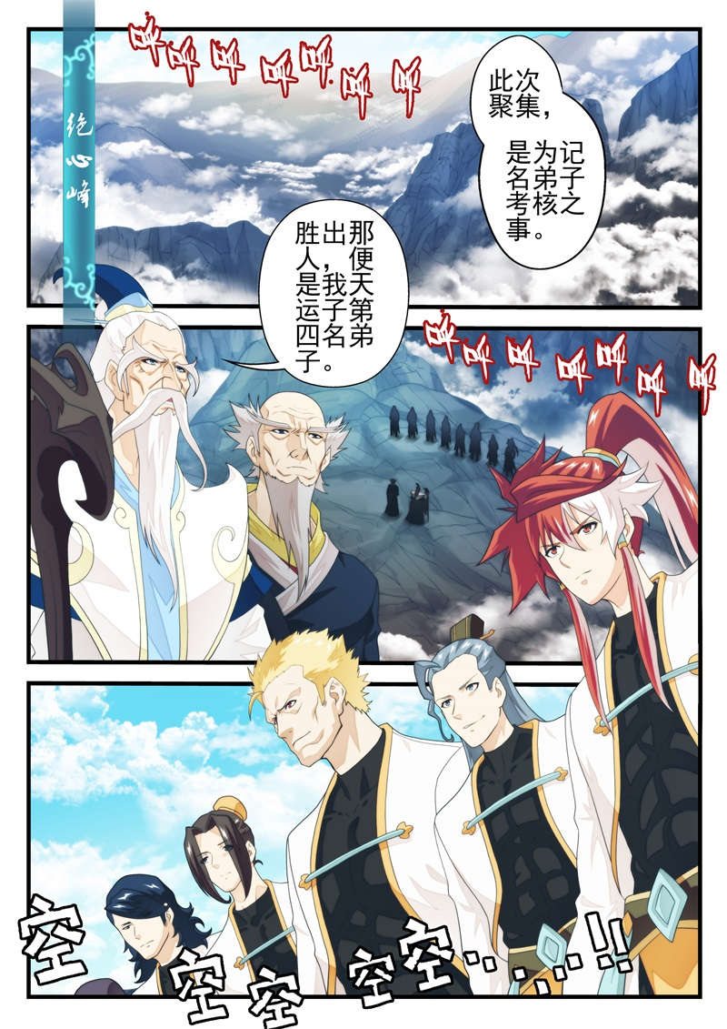 第209话0