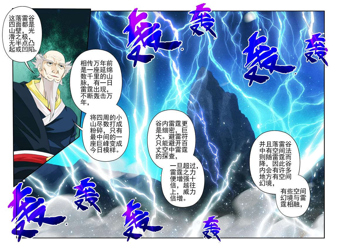 第210话0