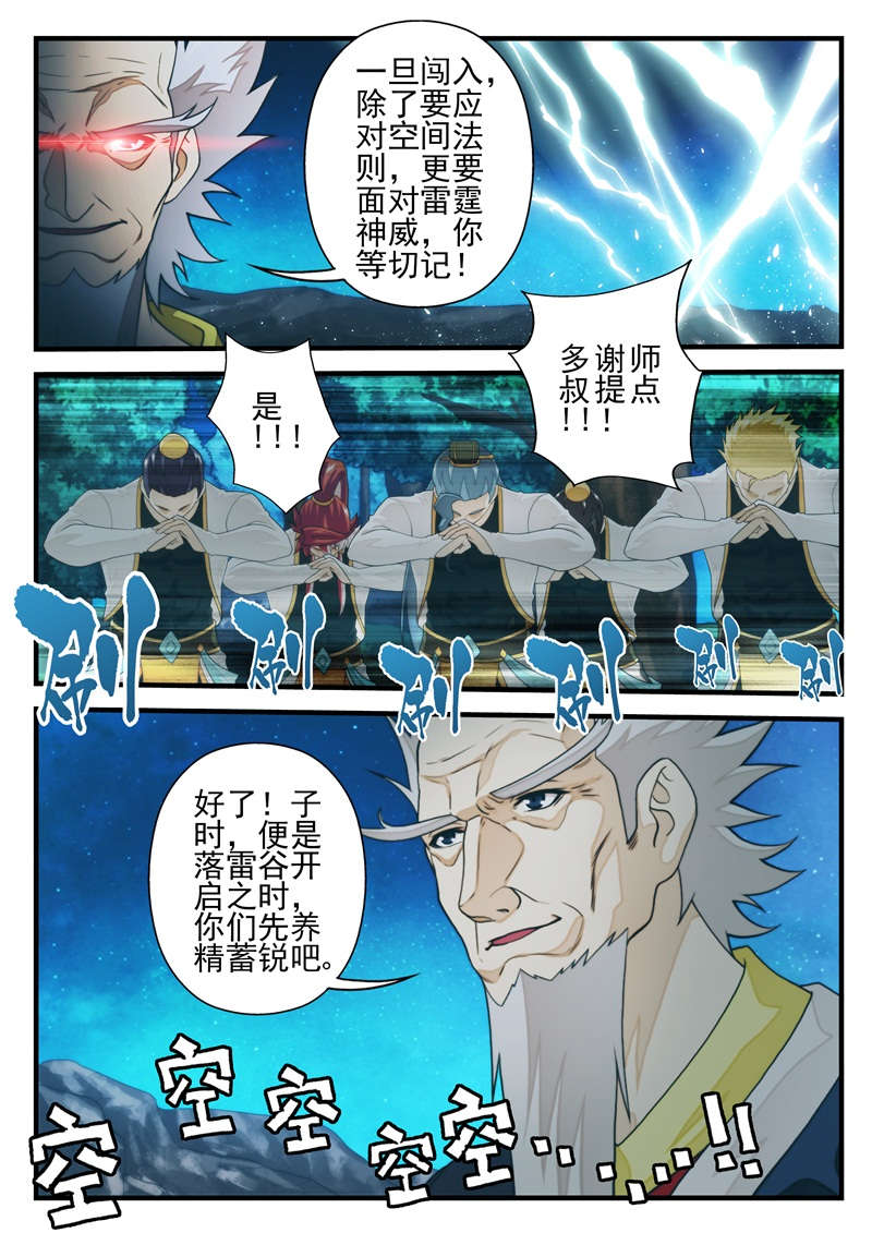 第210话1