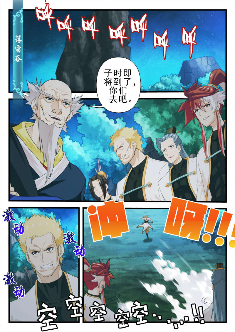 第211话0