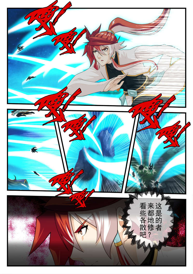 第211话2