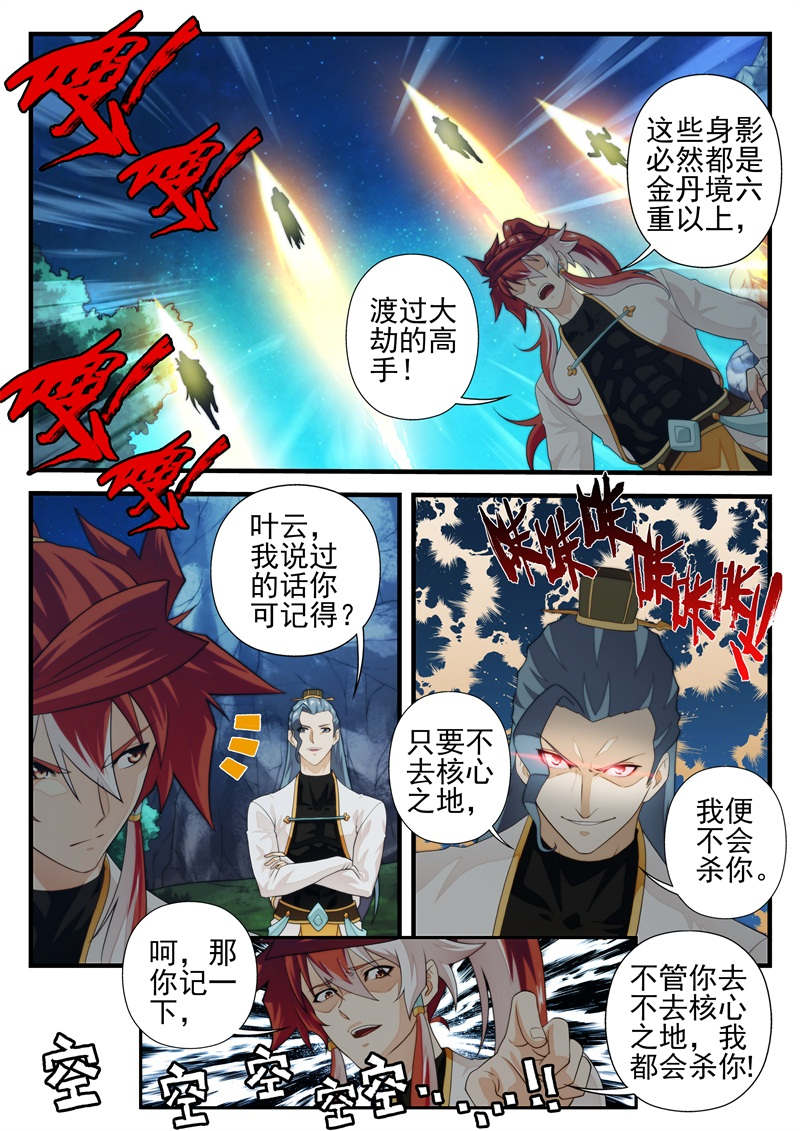 第212话0