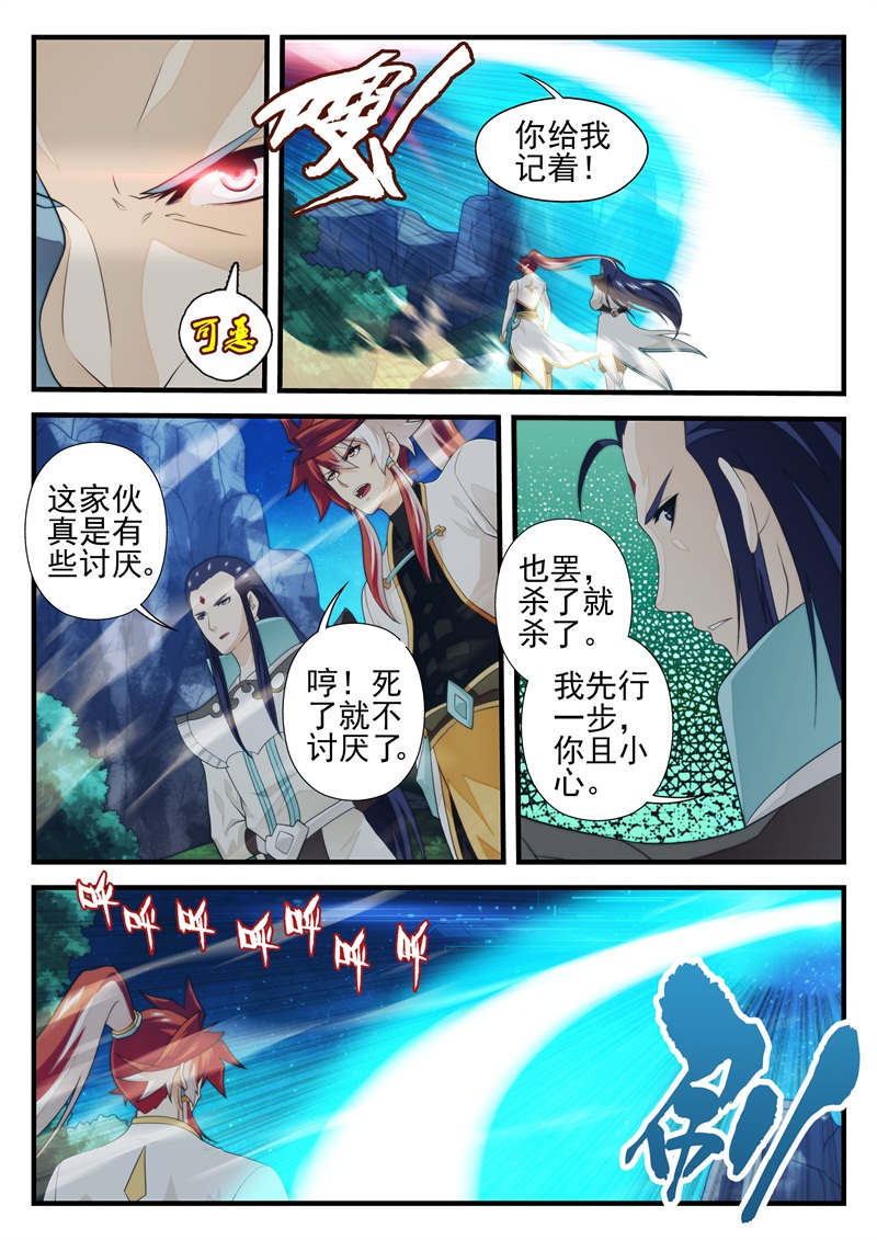 第212话1
