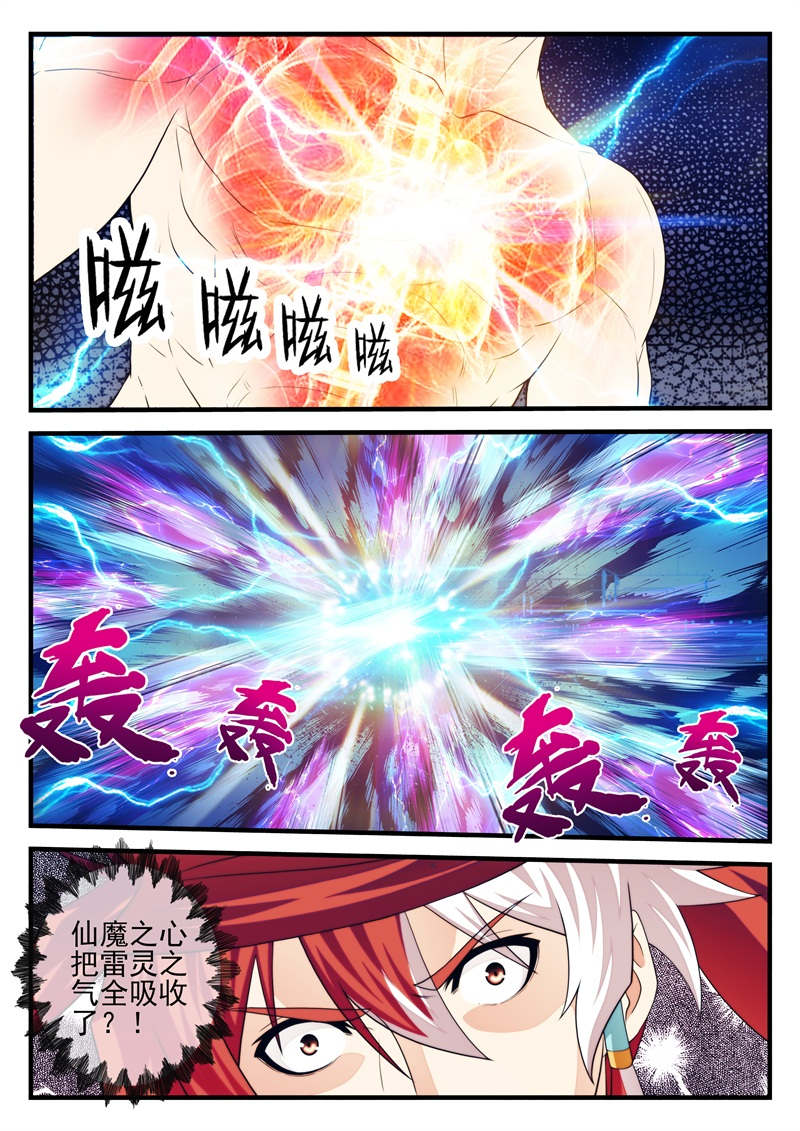 第212话4