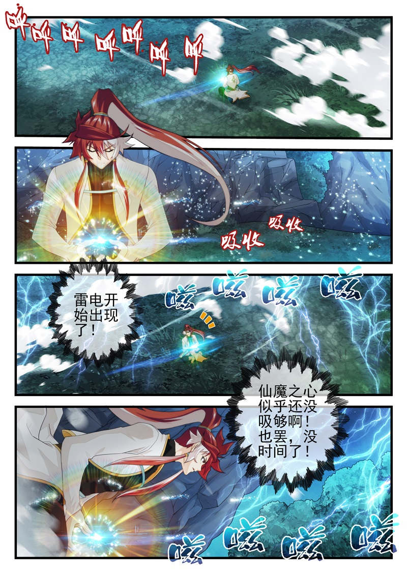 第213话0