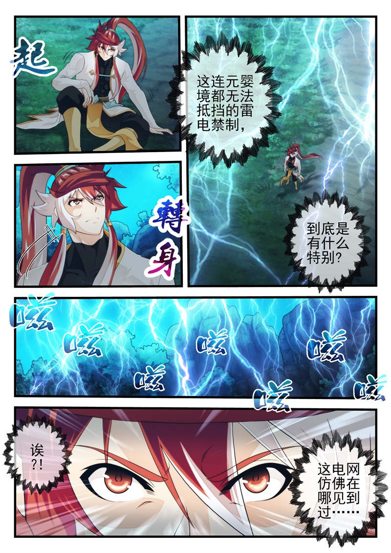 第213话1