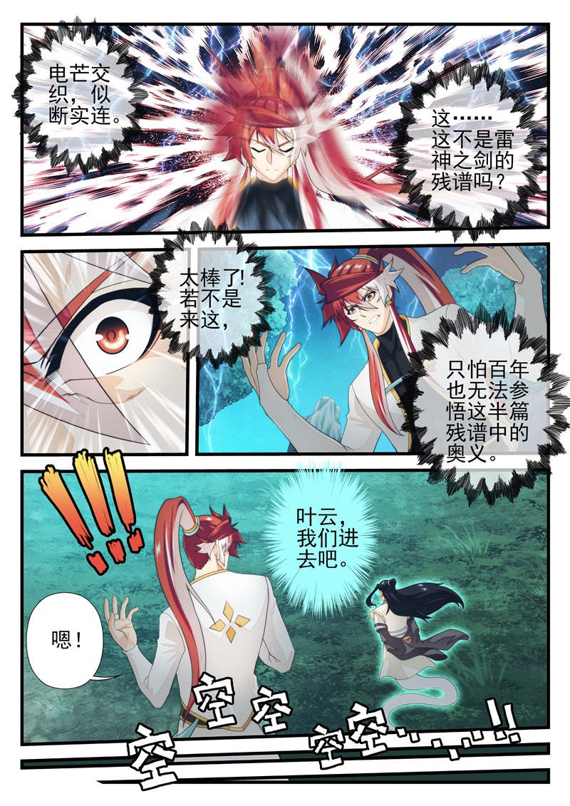 第213话2