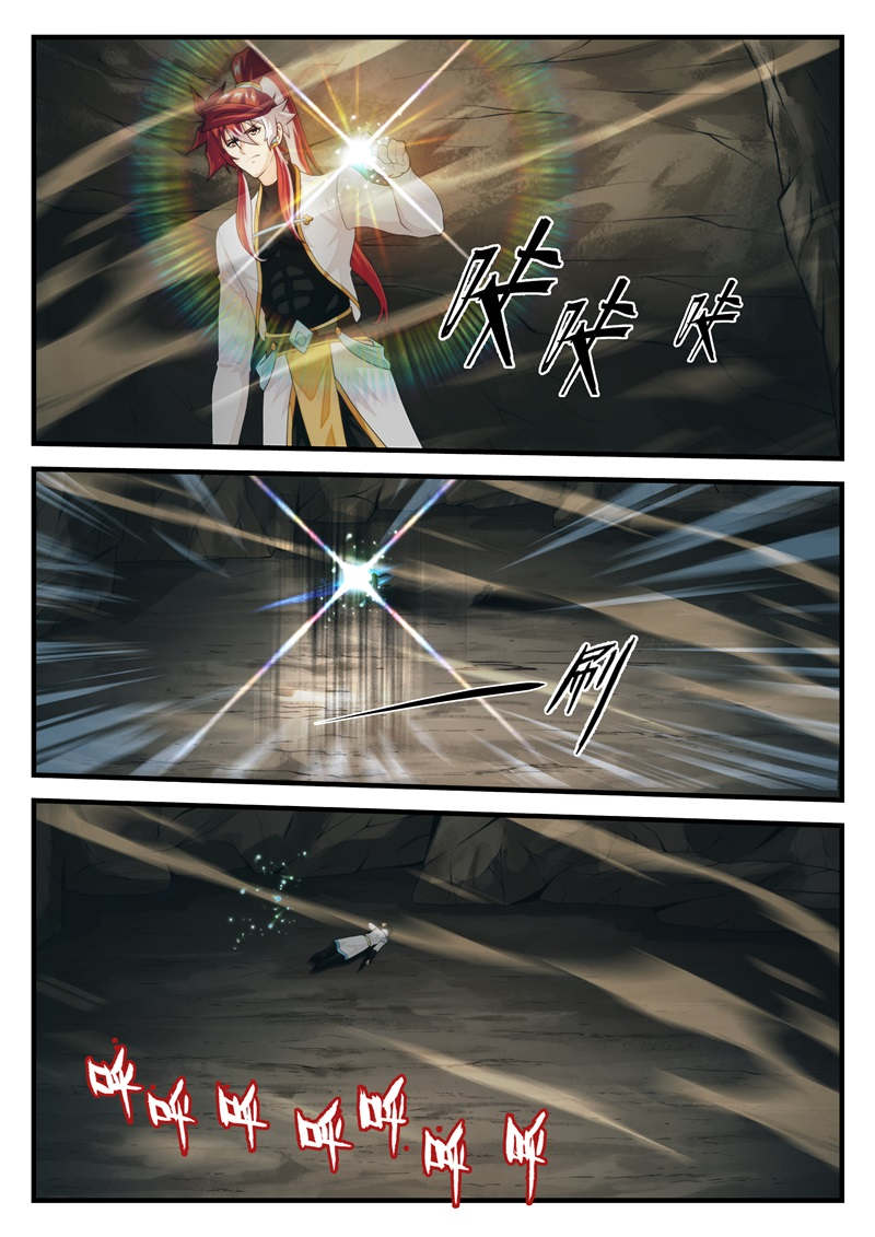 第213话6