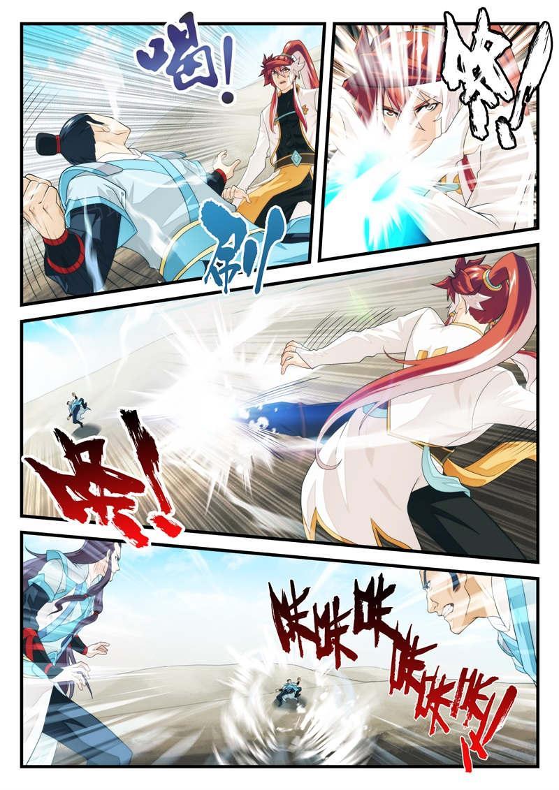 第214话5