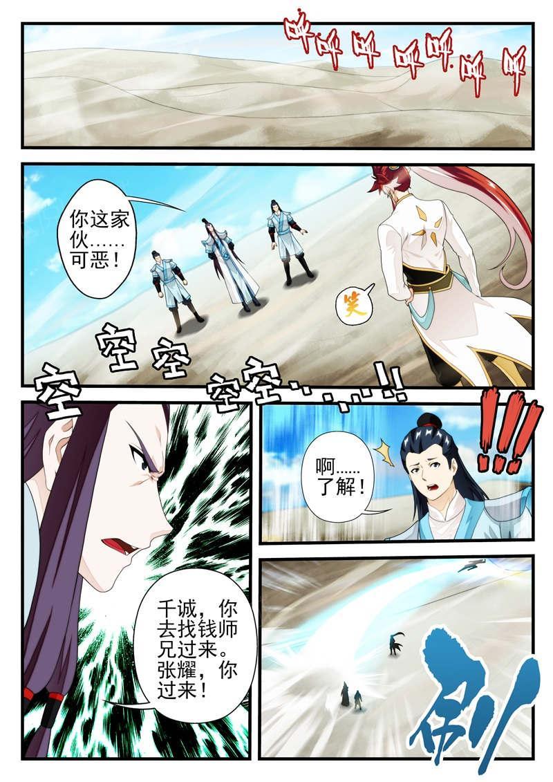 第215话0