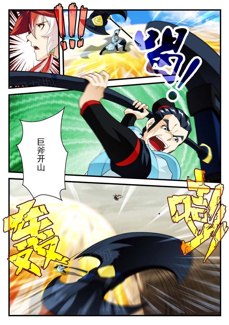 第215话2