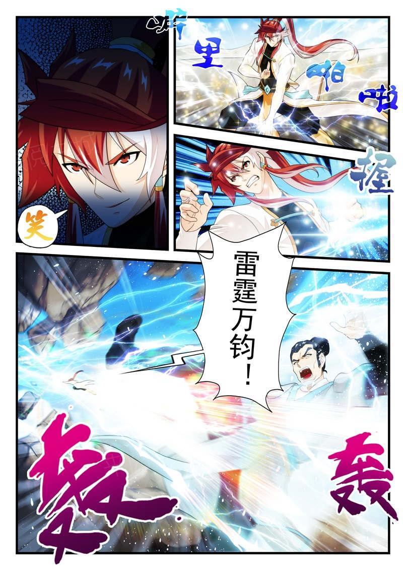 第215话3