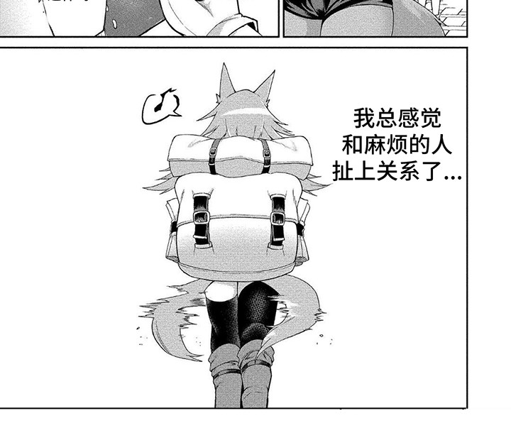 第3章：请多关照6