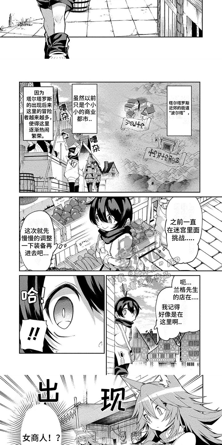 第6章：紧张5