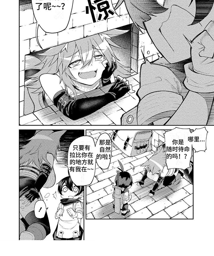 第8章：耍酒疯7