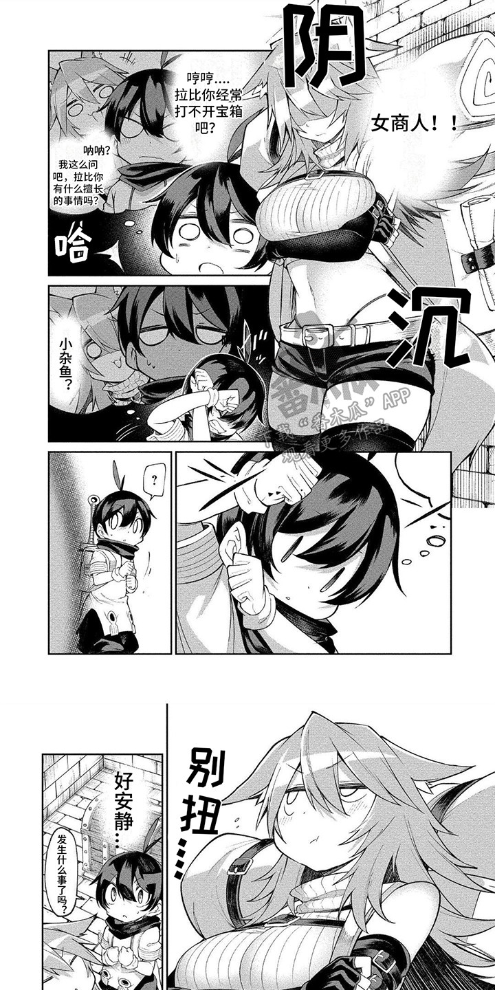 第11章：透视眼镜0