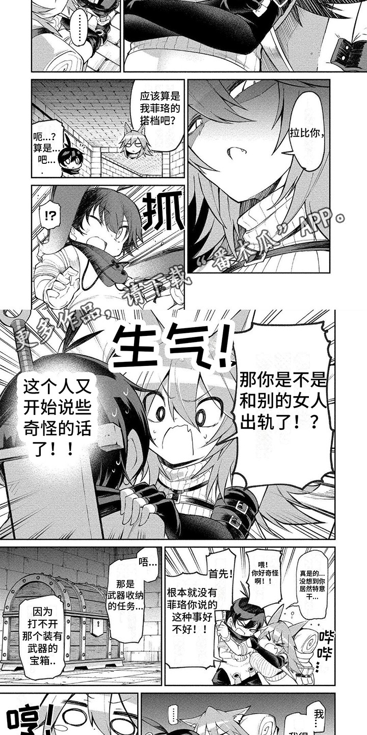 第11章：透视眼镜1